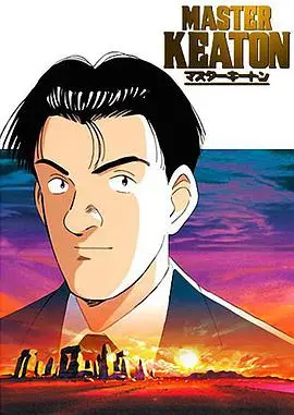 《危险调查员》:揭秘黑暗交易,一场关于良知与权力的博弈,带你开启惊悚之旅!